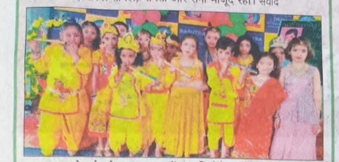 Independence Day & Janmashtami Celebration 1